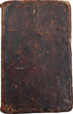 Дух, или мысли святого Иоанна Златоустого... [В 2 ч. Ч. 2]. М., 1781.